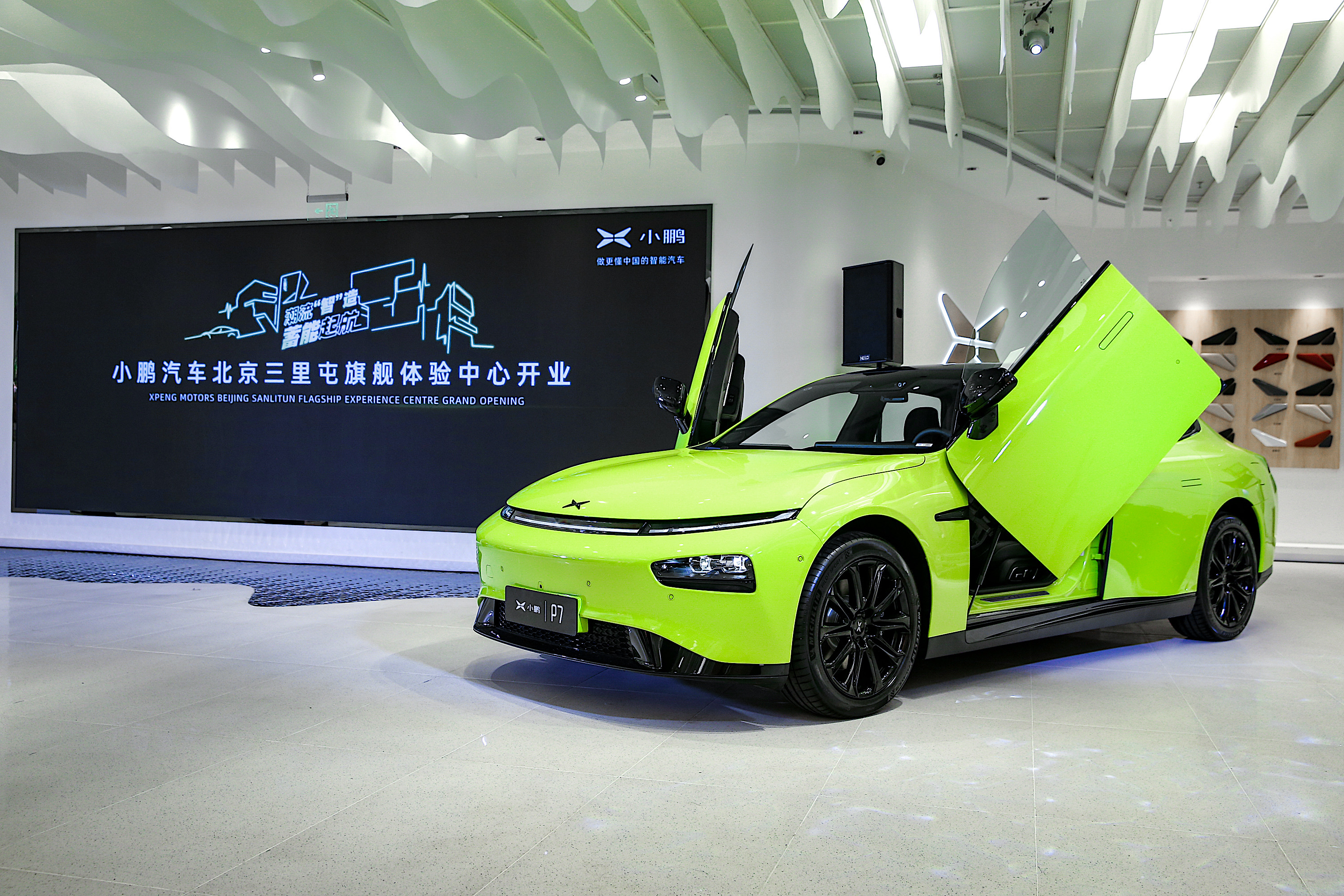 小鹏汽车获准在香港上市