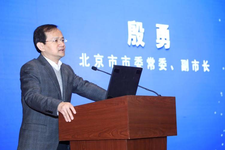 国家智能网联汽车创新中心建设启动会在京召开